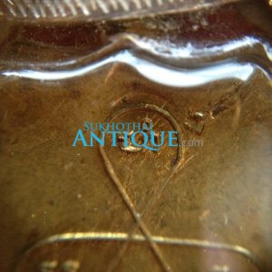 เหรียญอาร์มหลวงปู่เอมวัดคลองโป่ง ศรีสำโรงรุ่น 3 ปี2517เนื้อทองแดงกะไหล่ทองผิวรุ้งเดิมสวยงาม เลี่ยมเงินโบราณลงยา - Image 3