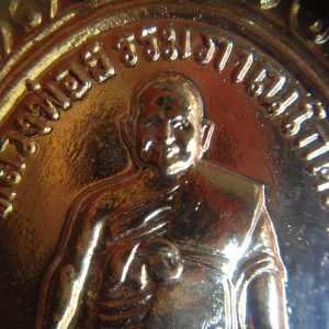 เหรียญใบพุทราหลวงปู่เอมวัดคลองโป่ง ศรีสำโรงปี2537รุ่น พุ้ยฮัว เนื้อทองแดงกะไหล่ทองเลี่ยมพลาสติกสวยงาม - Image 3