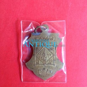 เหรียญหลวงปู่เอมวัดคลองโป่ง ศรีสำโรงรุ่นพิเศษเอวกิ่วปี 2539 หลังยันต์ เนื้อทองแดงกะไหล่เดิม สวยงามมากๆ ปี 2539 - Image 2