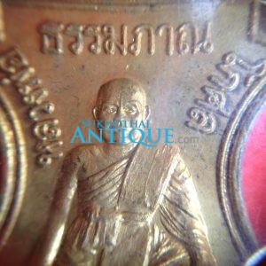 เหรียญหลวงปู่เอมวัดคลองโป่ง ศรีสำโรงรุ่นพิเศษเอวกิ่วปี 2539 หลังยันต์ เนื้อทองแดงกะไหล่เดิม สวยงามมากๆ ปี 2539 - Image 3