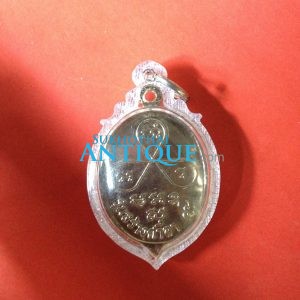 เหรียญหลวงปูู่เอมวัดคลองโป่ง ศรีสำโรงรุ่น 5 ปี2546เนื้อทองแดงกะไหล่เงินหายากมากๆ ระดับแชมป์สวยกลิ๊ป (เลี่ยมพลาสติก) - Image 2