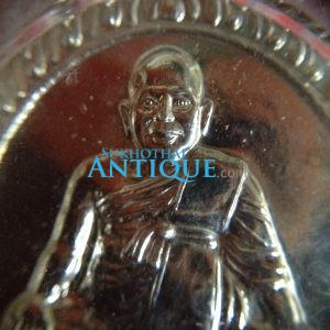 เหรียญหลวงปูู่เอมวัดคลองโป่ง ศรีสำโรงรุ่น 5 ปี2546เนื้อทองแดงกะไหล่เงินหายากมากๆ ระดับแชมป์สวยกลิ๊ป (เลี่ยมพลาสติก) - Image 3