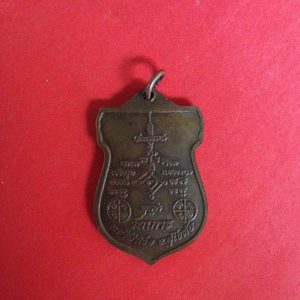 เหรียญขอเบ็ดหลวงปู่บุญมี ฐิตาจาโร วัดเกาะศรีสำโรง ปี2538 เนื้อทองแดง สวยงามคมชัดมากๆ - Image 2