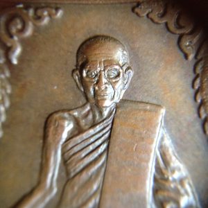 เหรียญขอเบ็ดหลวงปู่บุญมี ฐิตาจาโร วัดเกาะศรีสำโรง ปี2538 เนื้อทองแดง สวยงามคมชัดมากๆ - Image 3