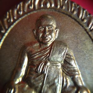 เหรียญใบพุทราหลวงปูู่เอมวัดคลองโป่ง ศรีสำโรง รุ่น5 ปี2546 เนื้อทองแดงกะไหล่ทองระดับแชมป์สวยกลิ๊ป  สวยงามมากๆ องค์ที่2 - Image 3