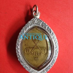 เหรียญใบพุทราหลวงปู่เอมวัดคลองโป่ง ศรีสำโรงรุ่น 3 ปี2517เนื้อทองแดงกะไหล่ทองหลังวงเดือนแชมป์สวยแชมป์ เลี่ยมเงินลงยาโบราณเปิดฝาได้ - Image 2