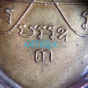 เหรียญใบพุทราหลวงปู่เอมวัดคลองโป่ง ศรีสำโรงรุ่น 3 ปี2517เนื้อทองแดงกะไหล่ทองหลังวงเดือนแชมป์สวยแชมป์ เลี่ยมเงินลงยาโบราณเปิดฝาได้ - Image 4