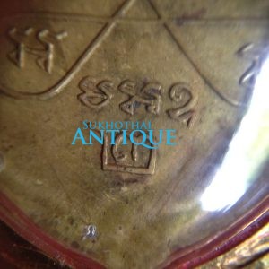 เหรียญใบพุทราหลวงปู่เอมวัดคลองโป่ง ศรีสำโรงรุ่น 2 ปี2503เนื้อทองเหลืองกะไหล่ ตำหนิอยู่ครบหายาก สวยแชมป์ เลี่ยมทองคำ - Image 4