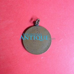 เหรียญทองแดงที่ระลึกในงาน รื่นเริงปีใหม่ ห่วงเชื่อม พ.ศ.2479 - Image 2