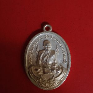 เหรียญหลวงปู่ศุขหล่อโบราณพิมพ์ย้อนยุคปี 2466 วัดปากคลองมะขามเฒ่า ปี 2557 เนื้อเงิน  สวยจัดตอกโค๊ตหมายเลข 2347 - Image 4