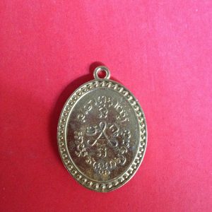 เหรียญหลวงปู่ศุขหล่อโบราณพิมพ์ย้อนยุคปี 2466 วัดปากคลองมะขามเฒ่า ออกปี 2557 เนื้อชนวนเปียกทอง   ตอกโค๊ต190 - Image 3