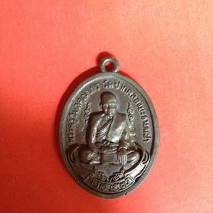 เหรียญหลวงปู่ศุขหล่อโบราณพิมพ์ย้อนยุคปี 2466 วัดปากคลองมะขามเฒ่า ออกปี 2557 เนื้อชนวนเปียกเงิน   ตอกโค๊ด 520 - Image 2