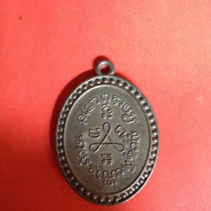 เหรียญหลวงปู่ศุขหล่อโบราณพิมพ์ย้อนยุคปี 2466 วัดปากคลองมะขามเฒ่า ออกปี 2557 เนื้อชนวนเปียกเงิน   ตอกโค๊ด 520 - Image 3