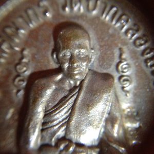 เหรียญหลวงปู่ศุขหล่อโบราณพิมพ์ย้อนยุคปี 2466 วัดปากคลองมะขามเฒ่า ออกปี 2557 เนื้อชนวนเปียกเงิน   ตอกโค๊ด 520 - Image 4