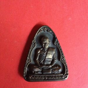 จอบใหญ่หลวงพ่อคูณเนื้อทองแดงรุ่นรำ่รวยทวีคูณ ปี2539 สวยงามคมชัด - Image 3