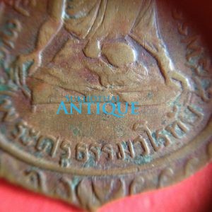 เหรียญทองแดงขอเบ็ดพระครูธรรมวโรทัย(หลวงพ่อเพชร)เนื้อทองแดงวัดสวรรคาราม  58 พรรษา ปี2500 เนื้อเก่าองค์ที่2 - Image 4