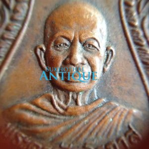 เหรียญทองแดงพระครูจันทโรภาสวัดปากข่อยรุ่น 1 หน้าแก่ปี2514 ที่ระลึกงานผูกพัทธสีมา สวยงามคมชัดมากๆ - Image 3