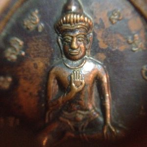 เหรียญพระร่วงเนื้อทองแดง " ลาภผลพูฯทวี " วัดพระศรีรัตนมหาธาตุราชวรวิหาร ( วัดพระปรางค์ ) จ. สุโขทัย 2513 สวยงามคมชัดมากๆ - Image 2