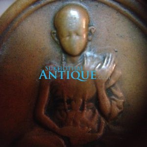 เหรียญเนื้อทองแดงหลวงพ่อเณร บุญชุ่ม วัดธรรมประสิทธิ์ ( บ้านค่าย ) อ.เชียงแสน จ.เชียงราย - Image 3