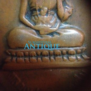 เหรียญเนื้อทองแดงหลวงพ่อเณร บุญชุ่ม วัดธรรมประสิทธิ์ ( บ้านค่าย ) อ.เชียงแสน จ.เชียงราย - Image 4