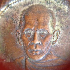 เหรียญกลมเล็กเจ้าคุณสวรรควรนายกโสณะเถระรุ่น 1 ปี 2500 (ทำบุญอายุครบ 80 ปี ) เนื้อทองแดงสวยงามคมชัด - Image 2