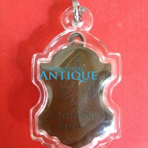 เหรียญเจ้าคุณสวรรวรนายกรุ่น " ในงานรัตตัญญู" เนื้อทองแดง ปี 2490 เลี่ยมพลาสติก เก่าสุดๆ (เหรียญที่ 1) - Image 3