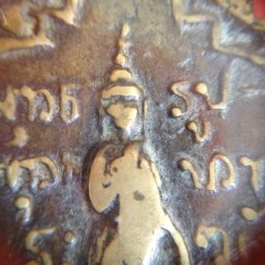 เหรียญหลวงปู่เอมหล่อโบราณเนื้อทองเหลืองยุกต์เก่าสร้างประมาณปี 2470 วัดปากน้ำ จังหวัดสุโขทัย สวยงามคมชัดมากๆ (เลี่ยมพลาสติก) - Image 2