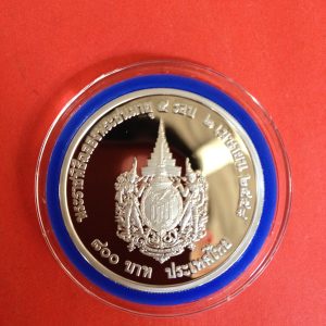 เหรียญกษาปณ์ที่ระลึกสมเด็จพระเทพรัตนราชสุดา ฉลองพระชนมายุ 5 รอบ 2 เม.ย.2558 เนื้อเงินขัดเงา หนัก 22 g พร้อมกล่องและใบ - Image 3