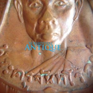 เหรียญพระครูจันทโรภาส วัดป่าข่อย สุโขทัย เนื้อทองแดงรุ่น 1 (หน้าหนุ่มเลี่ยมกรอบพลาสติก) - Image 3