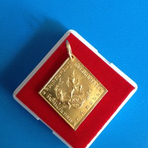 เหรียญเนื้อทองคำสี่เหลี่ยมข้าวหลามตัด กรมหลวงชุมพร  สวยงามคมชัด - Image 2