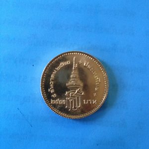 เหรียญกษาปณ์ที่ระลึกชุด สถาปนาสมเด็จพระเทพรัตนราชสุดาเนื้อทองคำ ปี2520 หน้าเหรียญ 2,500 บาท (ผลิตเพียง 5,000) - Image 4