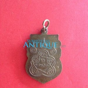 เหรียญกะไหล่ทองหลวงพ่อพระพุทธเรืองฤทธิ์ รุ่น 2 ปีพ.ศ.2512 สวยงามคมชัดมากๆ องค์ที่ 4 - Image 2