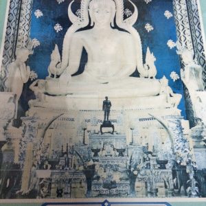 รูปเก่าพระพุทธชินราชใบใหญ่ของมูลนิธิพระราชรัตนมุณีวัดพระศรีมหาธาตุ ด้านหลังเป็นยันต์อกเลา ภาพเดิมๆออกจากวัดอยู่ในกรอบกระจกขนาด 16"X22"สภาพสมบูรณ์ - Image 3