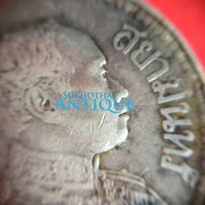 เหรียญเนื้อเงินหนึ่งบาท ตราพระบรมรูปร.6 - ตราไอราพรต พ.ศ.2456 เป็นปีหายากมากสวยงามคมชัด - Image 3