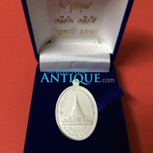 เหรียญหลวงปู่ทิม อิสริโก วัดระหารไร่ รู่น " บูชาคุณเหลือกินเหลืใช้ "เนื้อเงินลงยาสีน้ำเงินออกวัดระหารไร่ ปี 2558 ตอกโค๊ต 110 - Image 2