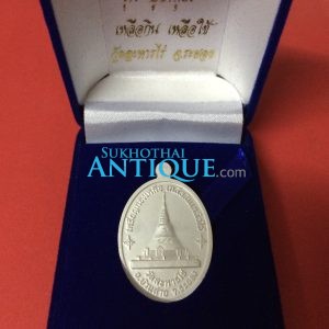 เหรียญหลวงปู่ทิม อิสริโก วัดระหารไร่ รู่น " บูชาคุณเหลือกินเหลืใช้ "เนื้อเงินลงยาสีเขียวออกวัดระหารไร่ ปี 2558 ตอกโค๊ต 195 - Image 2