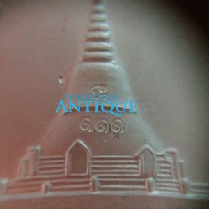 เหรียญหลวงปู่ทิม อิสริโก วัดระหารไร่ รู่น " บูชาคุณเหลือกินเหลืใช้ "เนื้อเงินลงยาสีแดงออกวัดระหารไร่ ปี 2558 ตอกโค๊ต 111 - Image 4