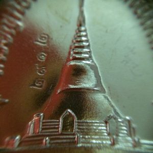 เหรียญหลวงปู่ทิม อิสริโก วัดระหารไร่ รู่น " บูชาคุณเหลือกินเหลือใช้ "เนื้อทองเหลือง ออกวัดระหารไร่ปี 2558 ตอกโค๊ตหมายเลข 2912  ซองและกล่องเดิม - Image 4