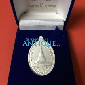 เหรียญหลวงปู่ทิม อิสริโก วัดระหารไร่ รู่น " บูชาคุณเหลือกินเหลืใช้ "เนื้อเงินลงยาสีน้ำเงินออกวัดระหารไร่ ปี 2558 ตอกโค๊ต 195 - Image 2