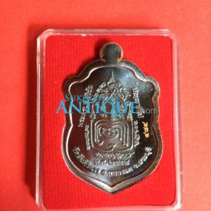 เหรียญจารย์มือพระครูปลัดวิชัยรุ่น 3 (รุ่นฉลองกุฏิ) เนื้อนวะ ขอบตัด ตอกโค๊ต
หมายเลข 484 อยู่ในตลับเดิมๆสวยงามคมชัดมาก - Image 2