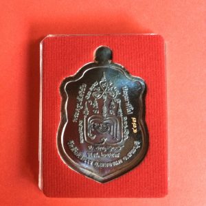 เหรียญจารย์มือพระครูปลัดวิชัยรุ่น 3 (รุ่นฉลองกุฏิ) เนื้อนวะ ตอกโค๊ตหมายเลข 477 อยู่ในตลับเดิมๆสวยงามคมชัดมาก - Image 2