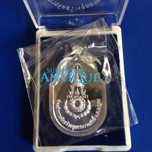 เหรียญที่ระลึกการจัดสร้างอุทยานราชภักดิ์ปี2558 เนื้อเงิน กองทัพบกจัดสร้าง - Image 2