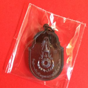 เหรียญที่ระลึกการจัดสร้างอุทยานราชภักดิ์ปี 2558 เนื้อนวะ กองทัพบกจัดสร้าง - Image 4