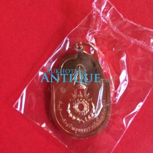 เหรียญที่ระลึกการจัดสร้างอุทยานราชภักดิ์ปี 2558 เนื้อทองแดง กองทัพบกจัดสร้างปี2558 - Image 1