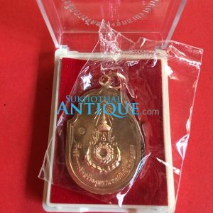 เหรียญที่ระลึกการจัดสร้างอุทยานราชภักดิ์ปี 2558 เนื้อทองแดง กองทัพบกจัดสร้างปี2558 - Image 2