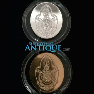 เหรียญมหาธาตุเจดีย์ภักดีประกาศนื้อเงินและเนื้อทองแดง ปี พ.ศ.2545 อยู่ในกล่องกำมะหยี่ - Image 2