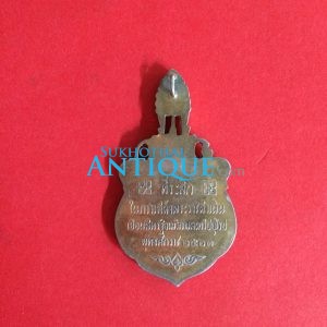 เหรียญเงินที่ระลึกในการเสด็จพระราชดำเนินเยือนสหรัฐอเมริกาและทวีปยุโรป ปี พุทธศักราช 2503 (แบบพิมพ์เล็ก) - Image 2