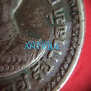 เหรียญชาวเขาเนื้ออัลปาก้าสวยงามคมชัด หมายเลข ชม 170710  เหรียญที่ 2 - Image 4