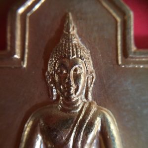 เหรียญพระฤกษ์สร้างพระอุโบสถ วัดนางพระญาปีพ.ศ.2512 หลัง ภปร บัวสองชั้นตอกโค๊ต - Image 3