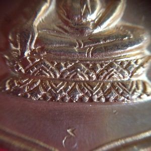 เหรียญพระฤกษ์สร้างพระอุโบสถ วัดนางพระญาปีพ.ศ.2512 หลัง ภปร บัวสองชั้นตอกโค๊ต - Image 4